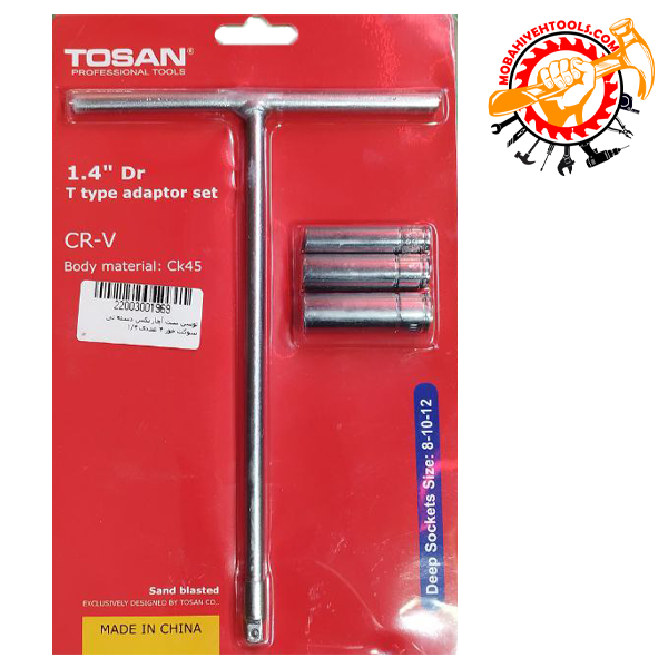 ست آچار بکس دسته تی بکس خور 1/4